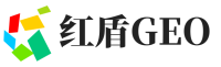 常熟红盾GEO